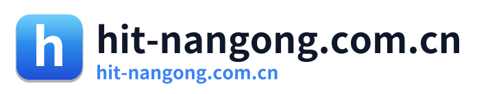 hit-nangong.com.cn